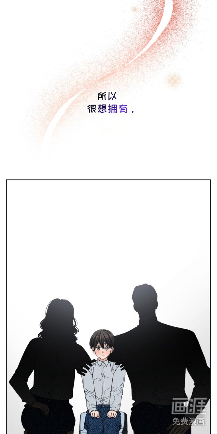第17章：家人