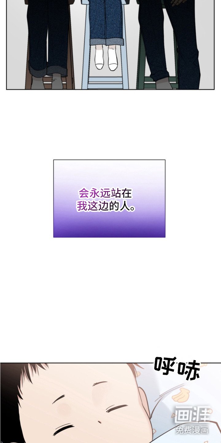 第17章：家人