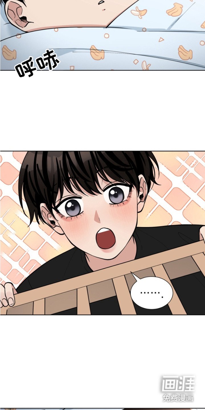 第17章：家人
