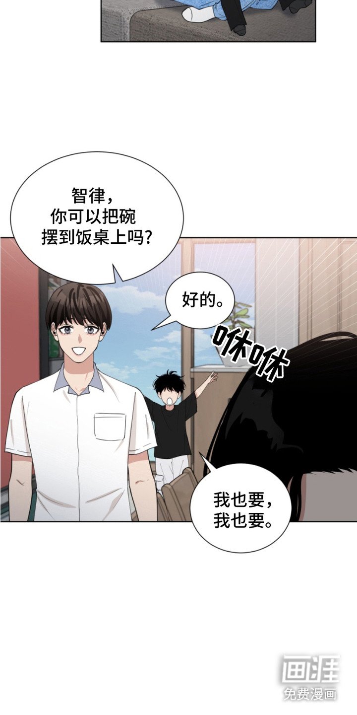 第17章：家人