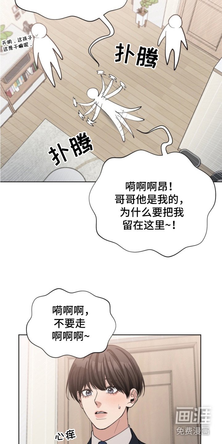 第17章：家人