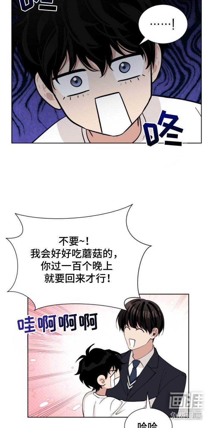 第17章：家人