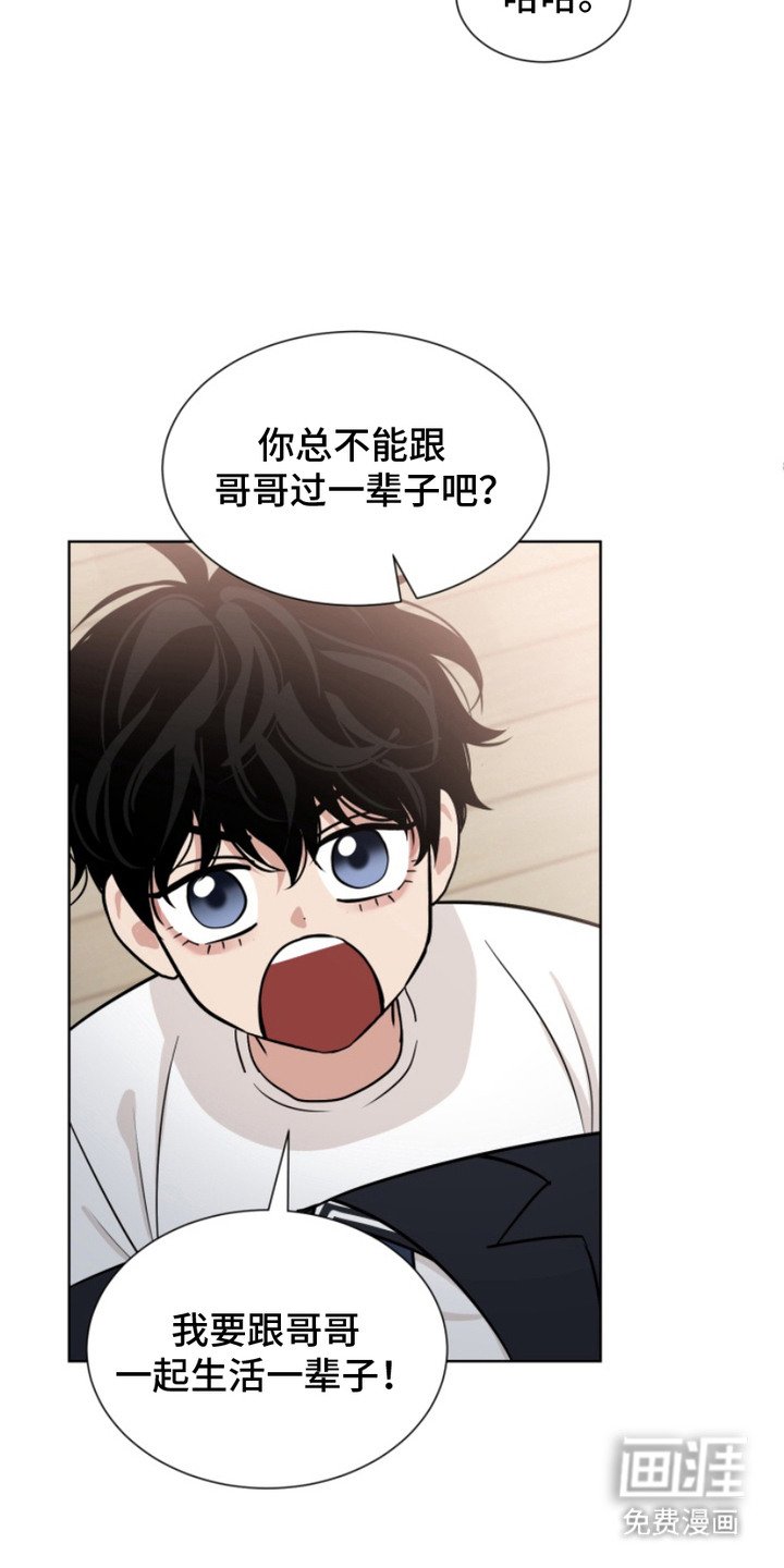 第17章：家人