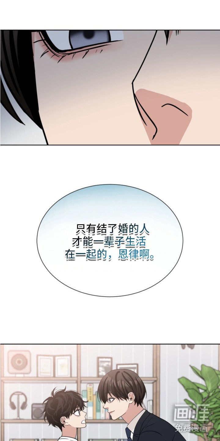第17章：家人