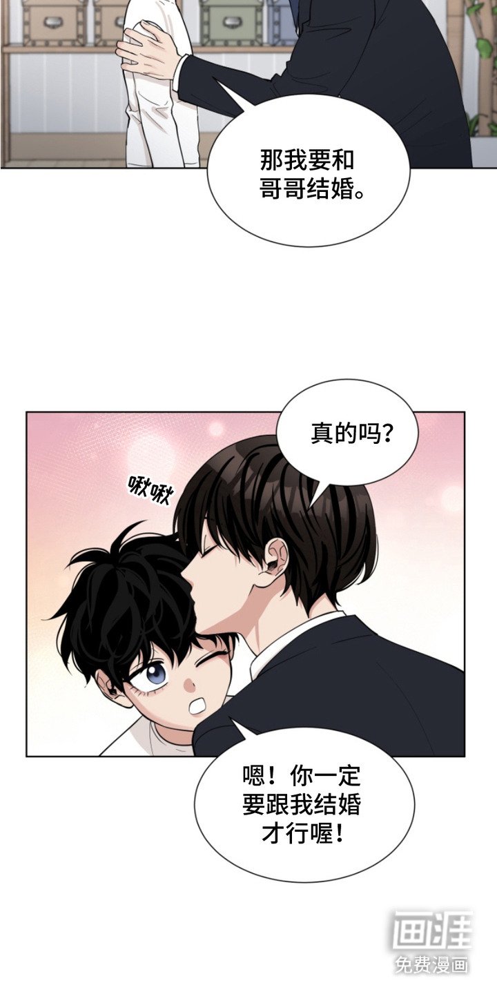 第17章：家人