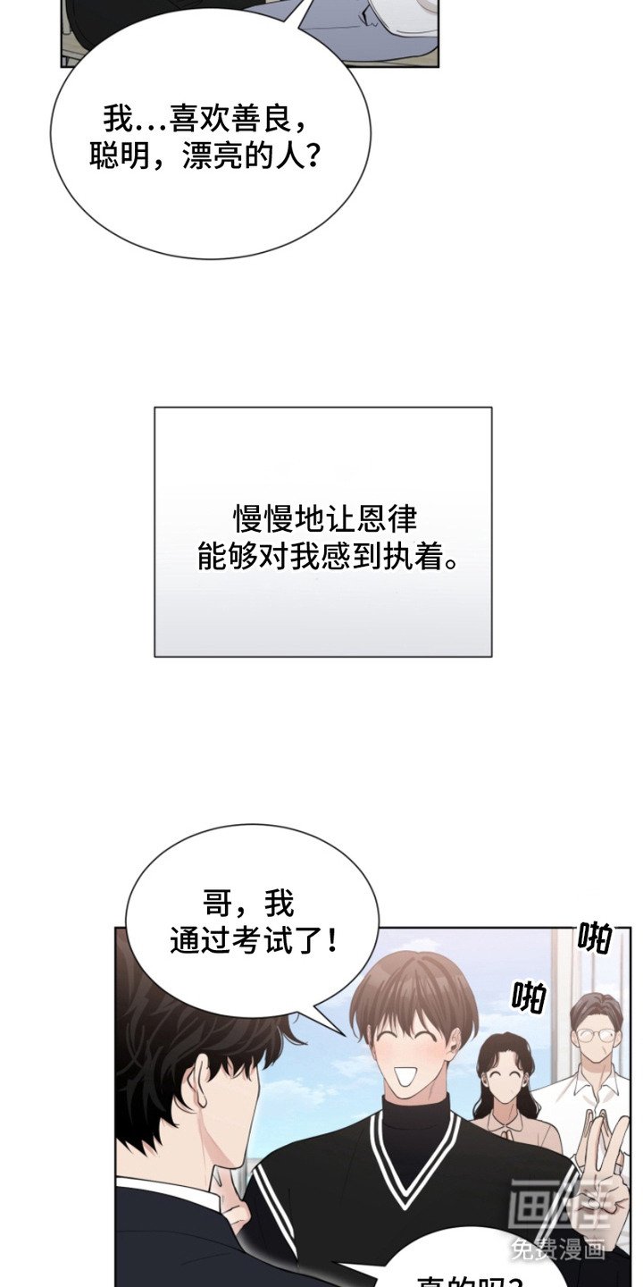 第18章：计划