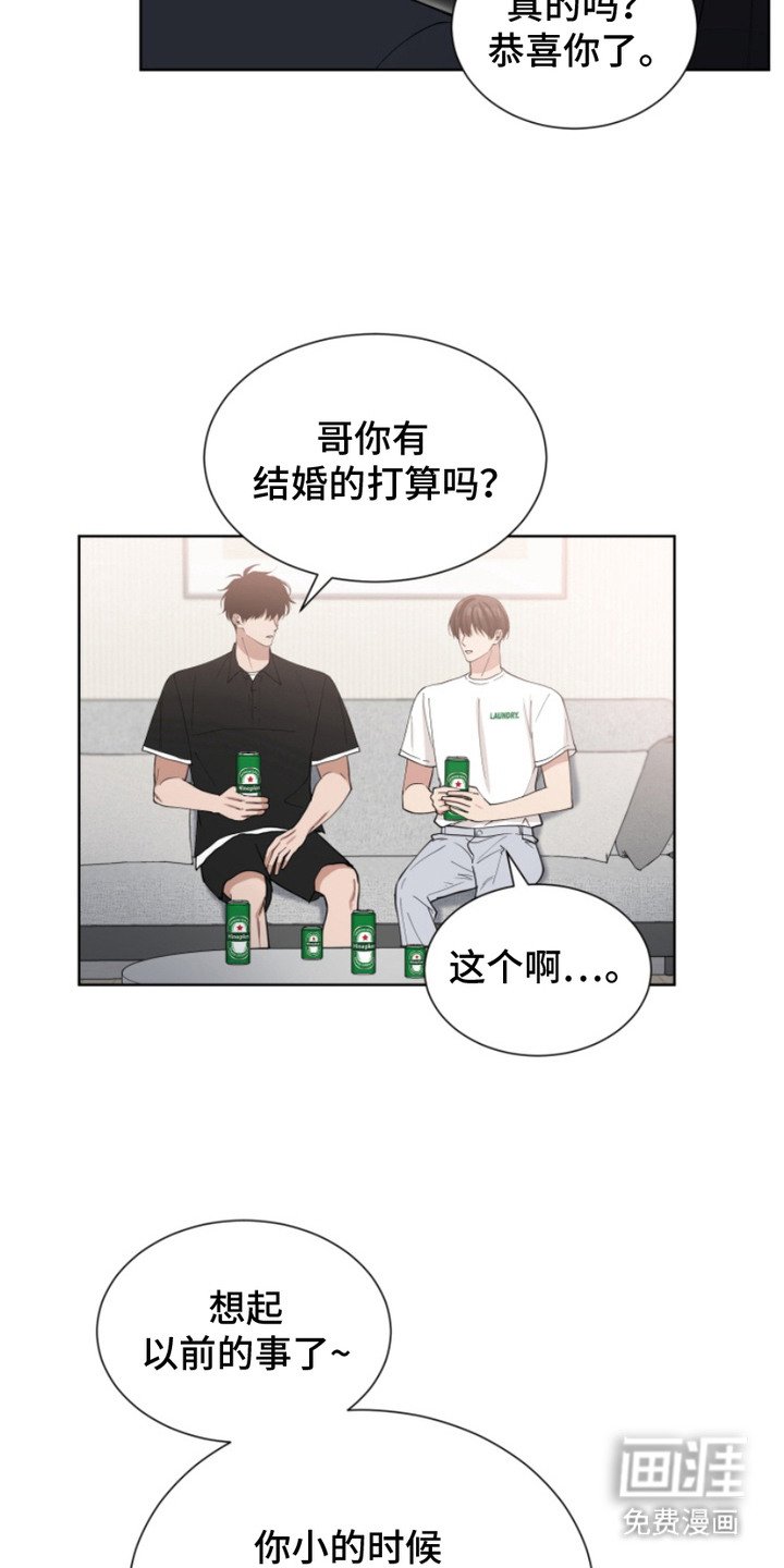 第18章：计划