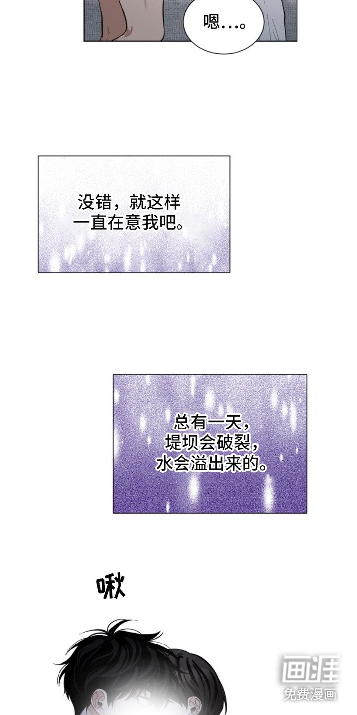 第18章：计划