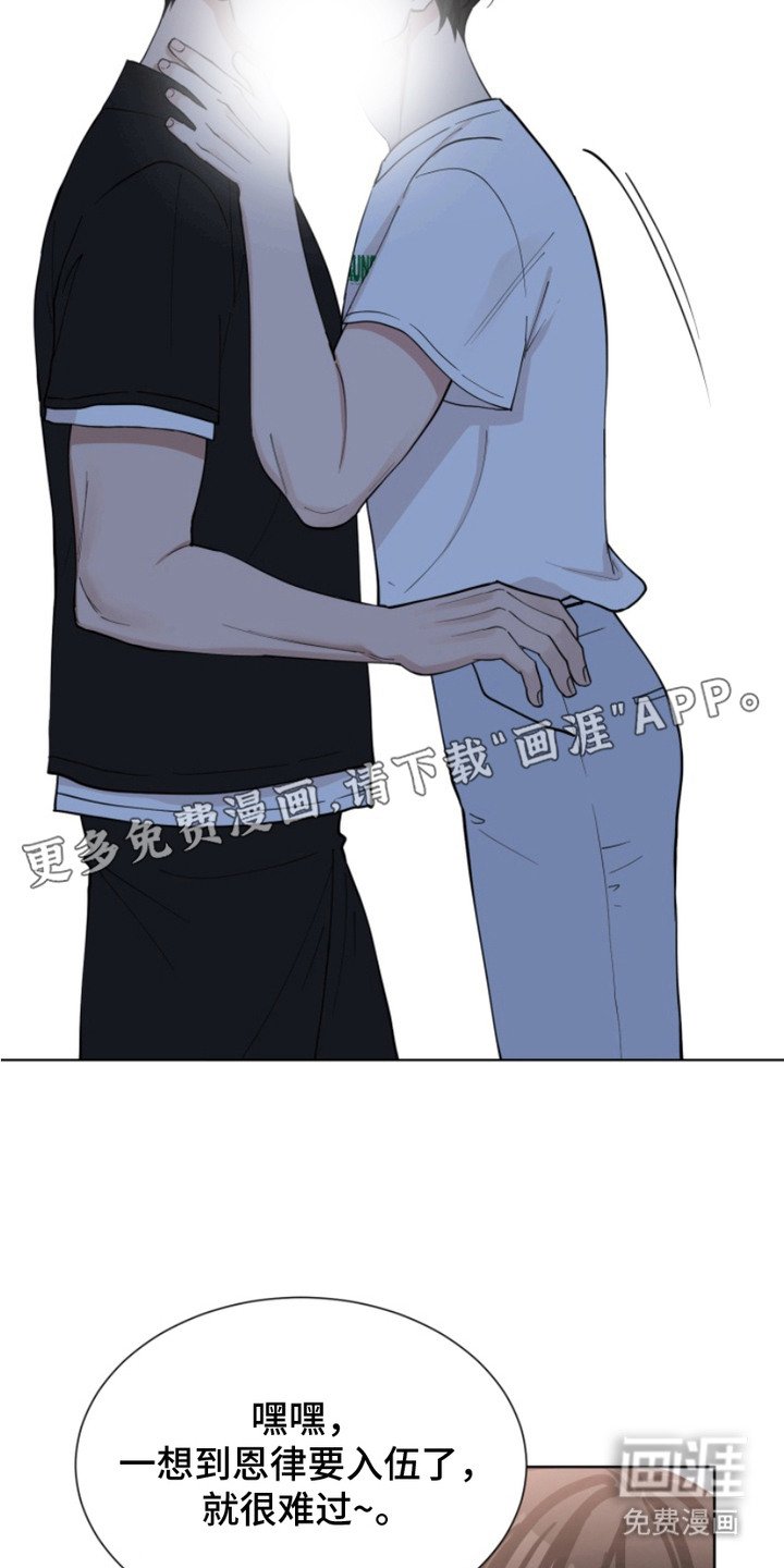第18章：计划