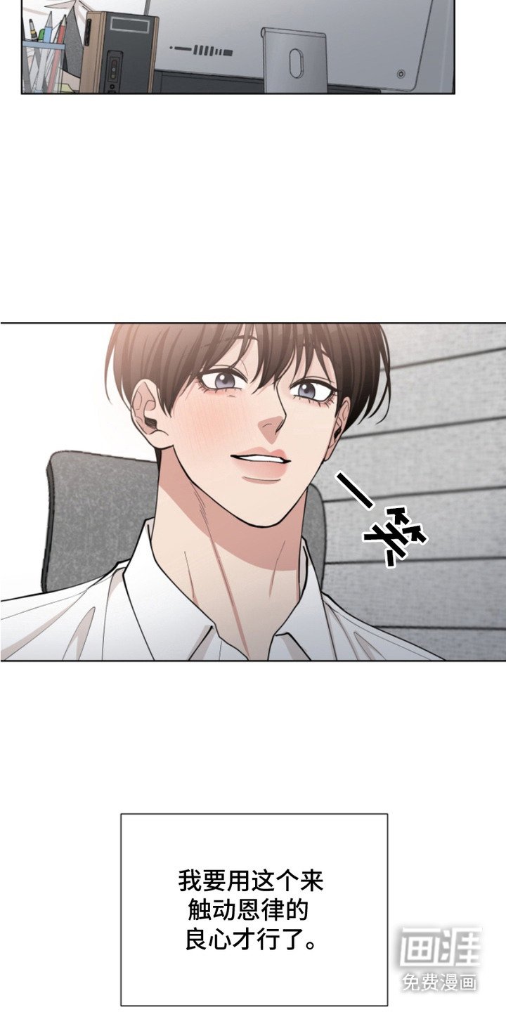 第18章：计划