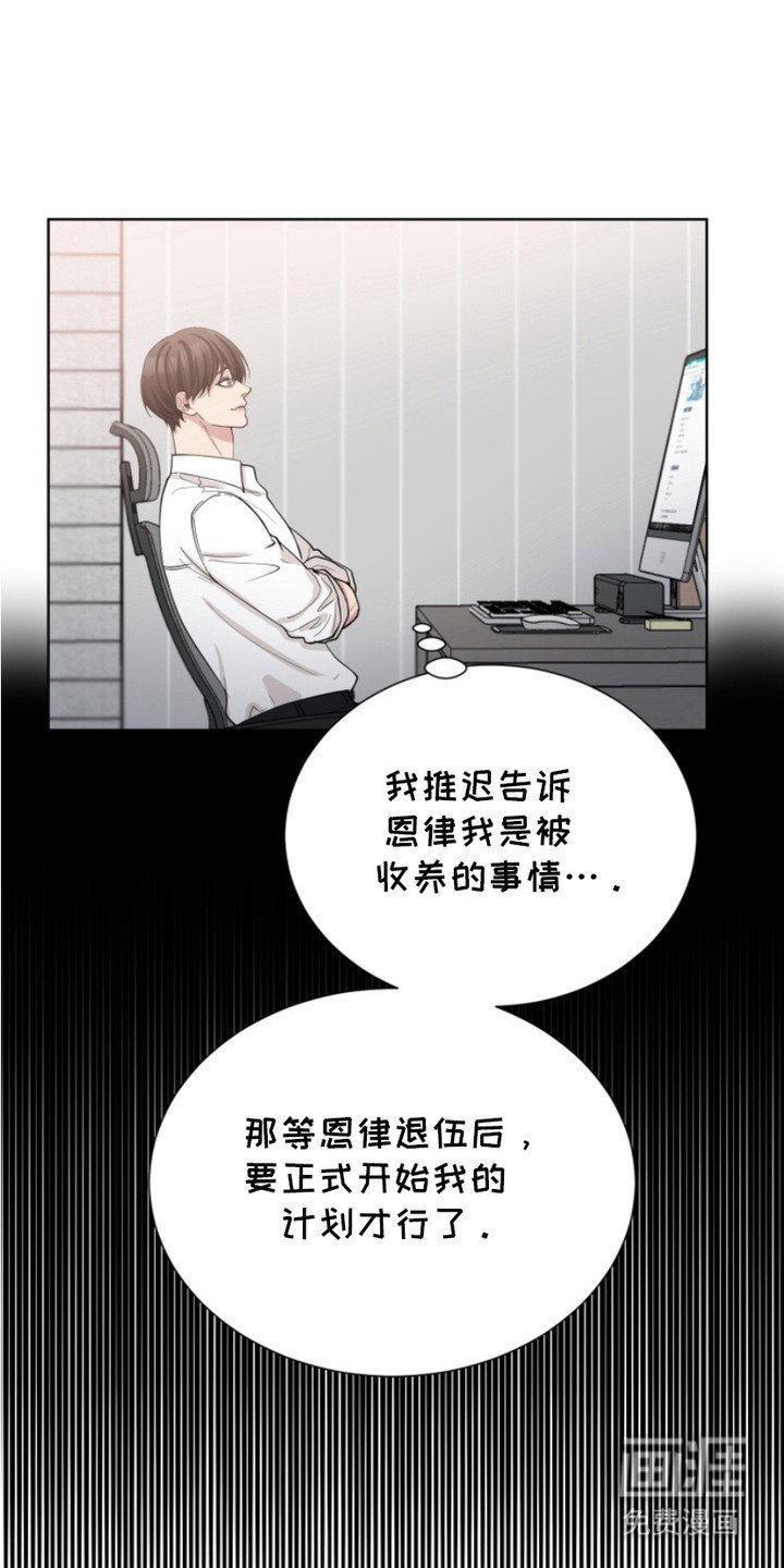 第18章：计划