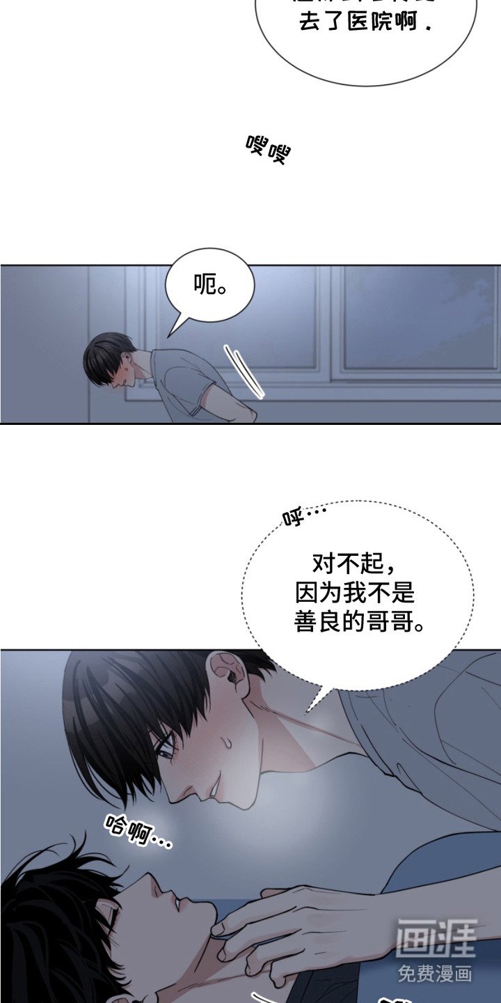 第18章：计划