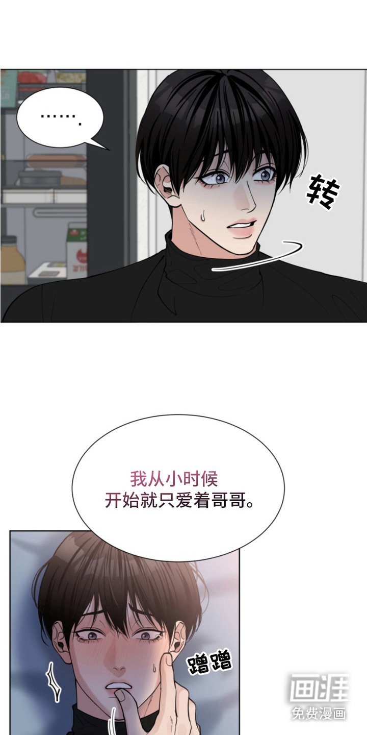 第19章：乐园（完结）