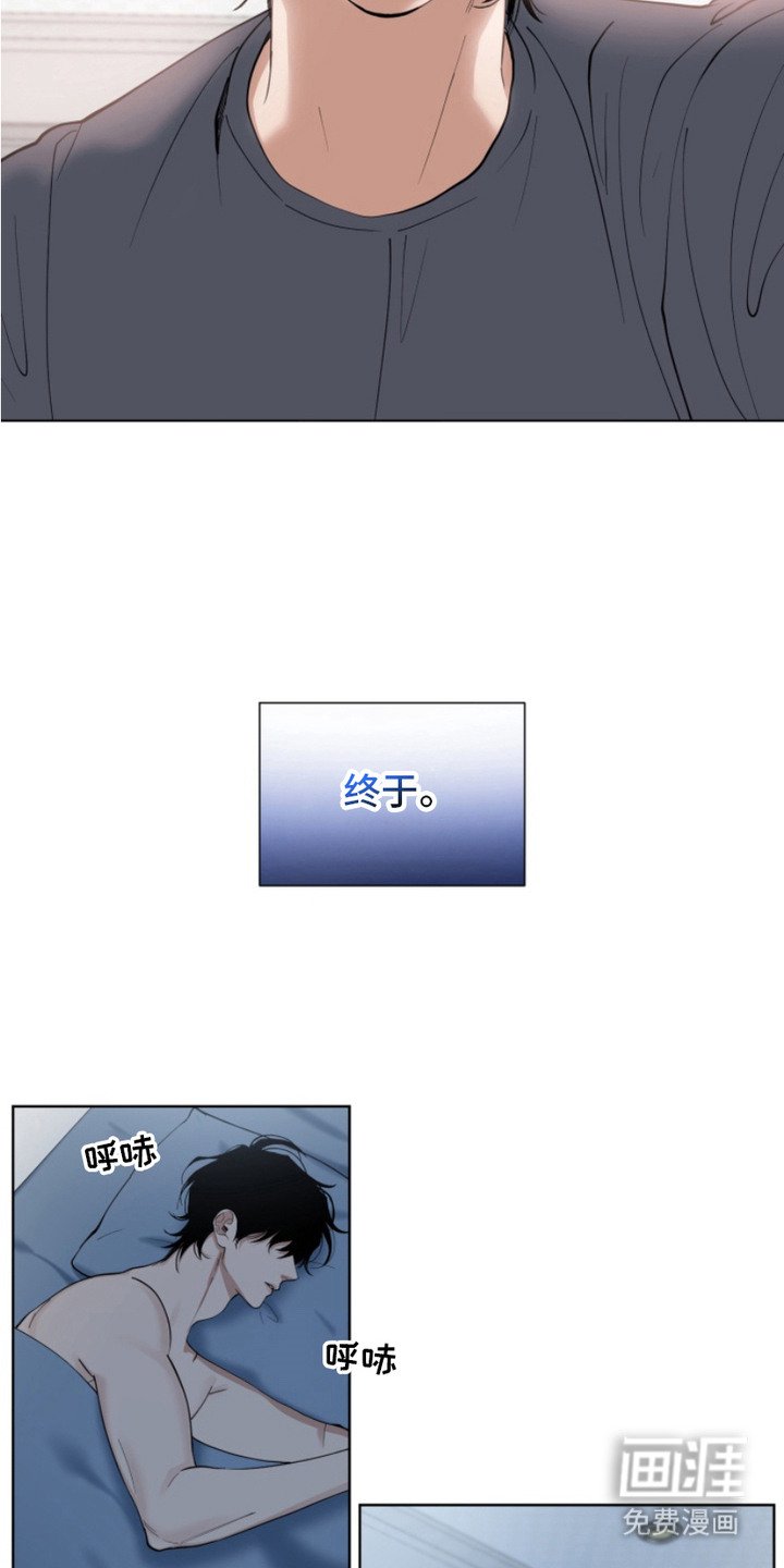 第19章：乐园（完结）