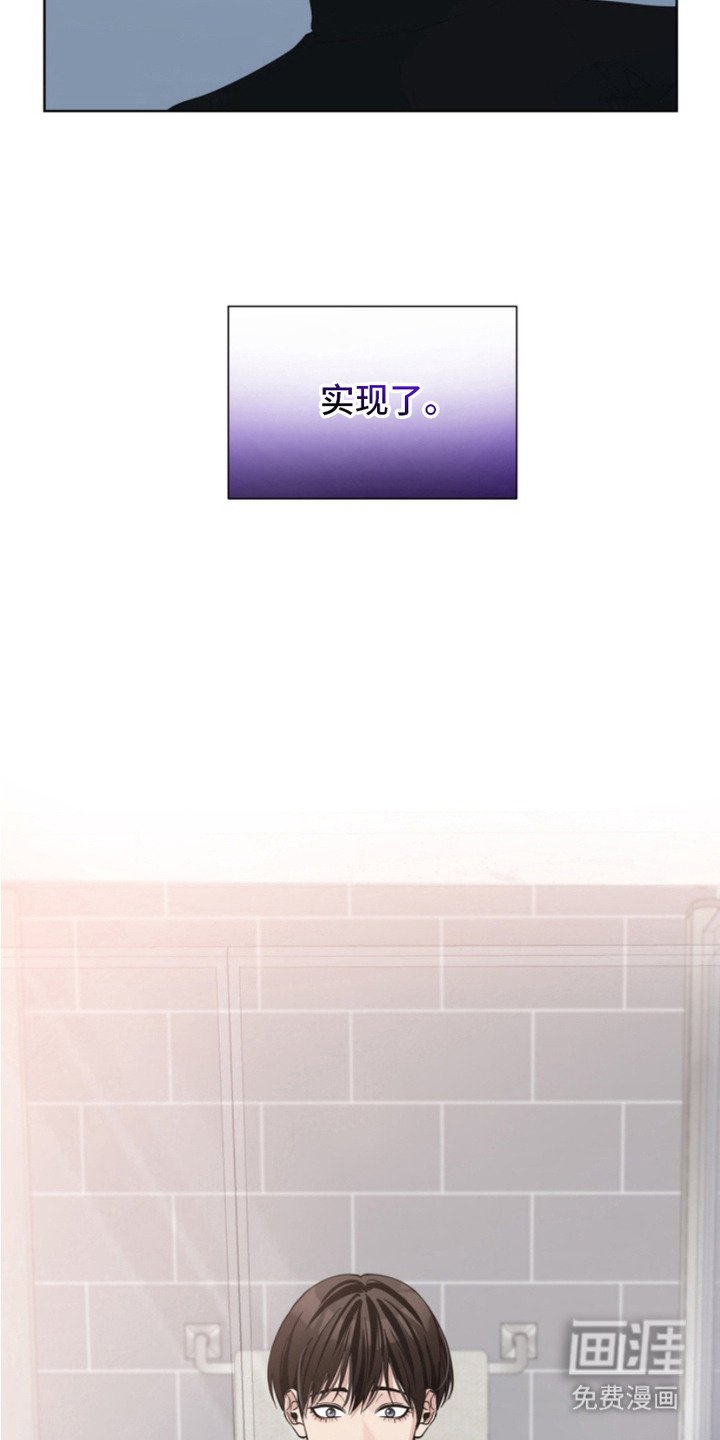 第19章：乐园（完结）