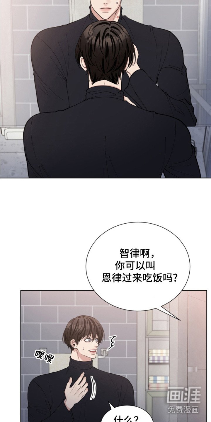 第19章：乐园（完结）