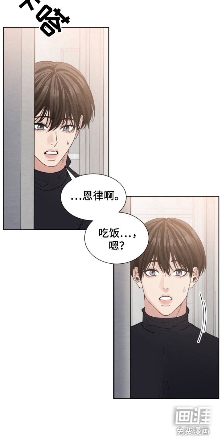 第19章：乐园（完结）