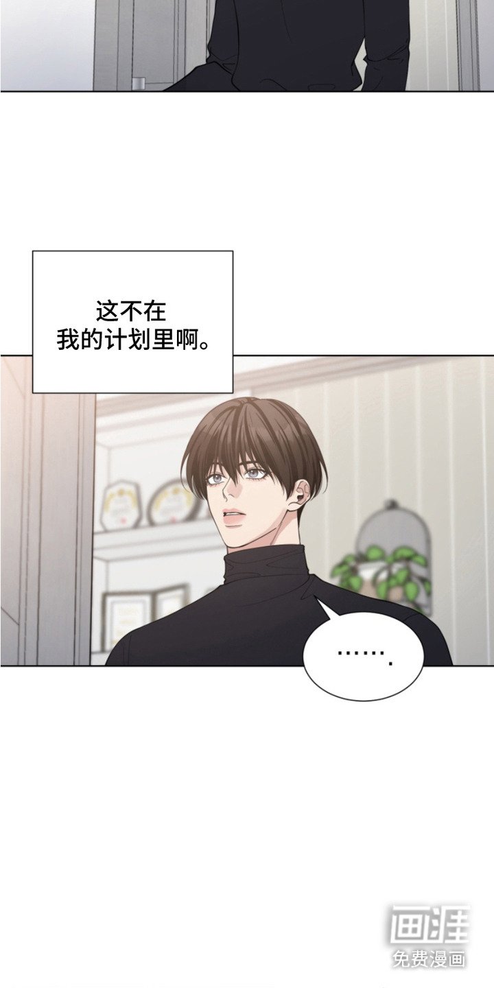 第19章：乐园（完结）