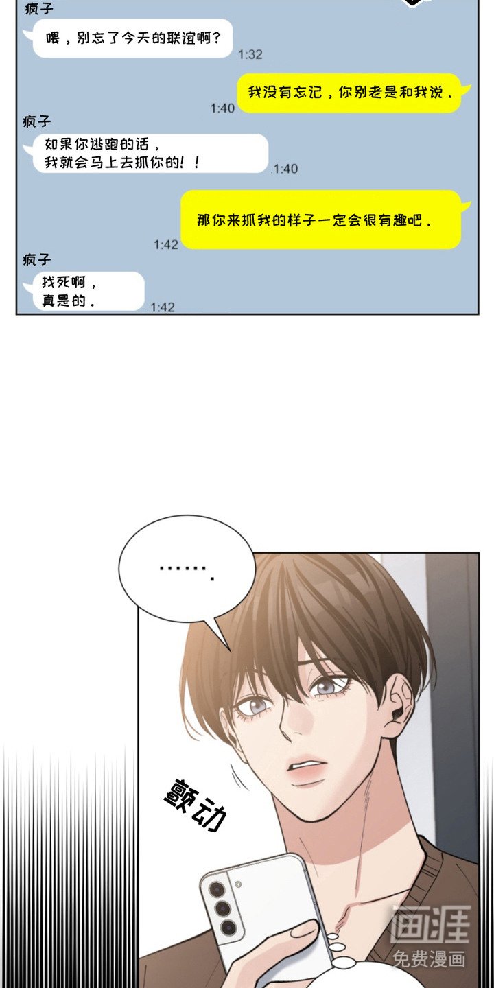 第19章：乐园（完结）