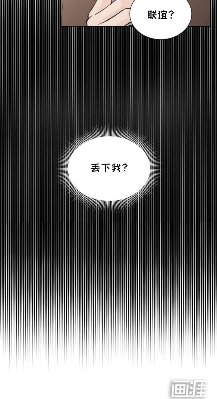 第19章：乐园（完结）