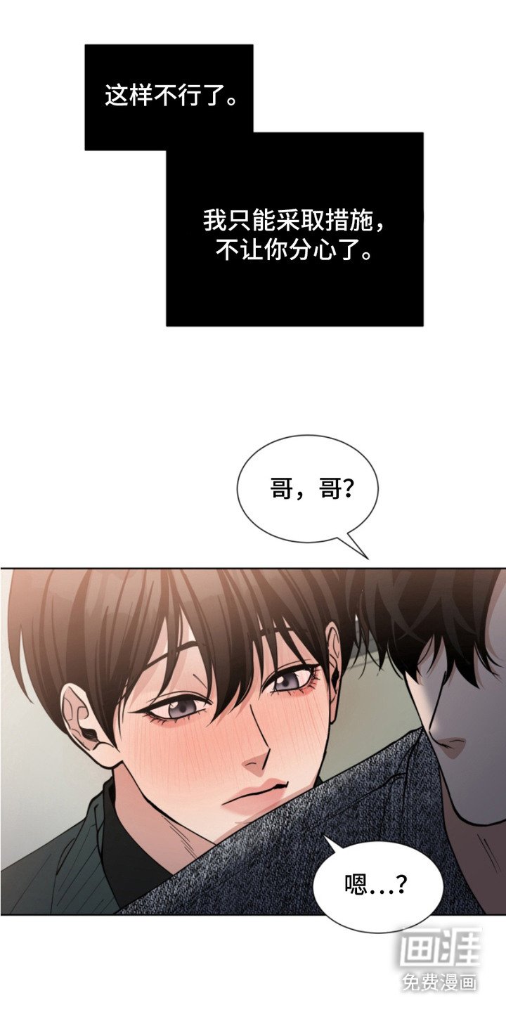 第19章：乐园（完结）