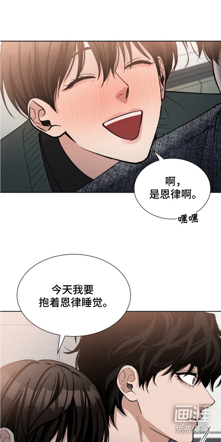 第19章：乐园（完结）