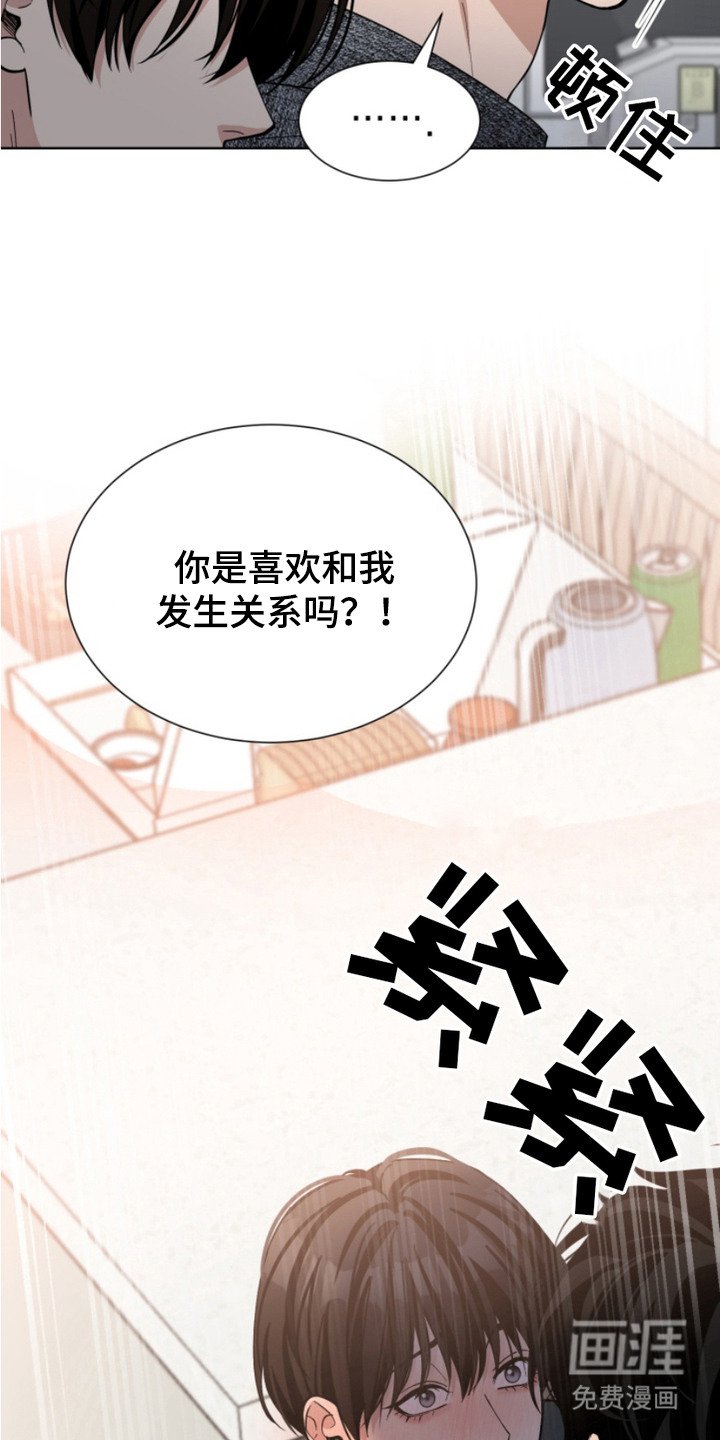 第19章：乐园（完结）