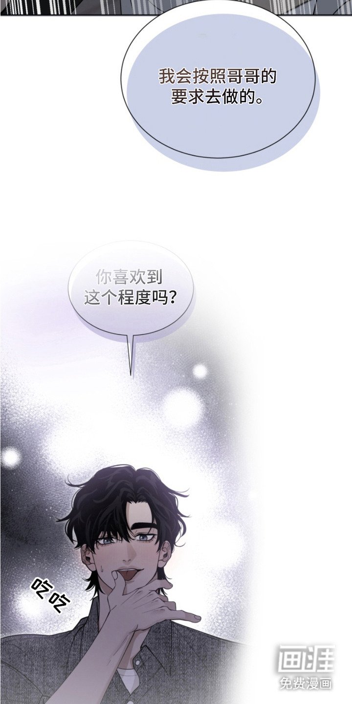 第19章：乐园（完结）