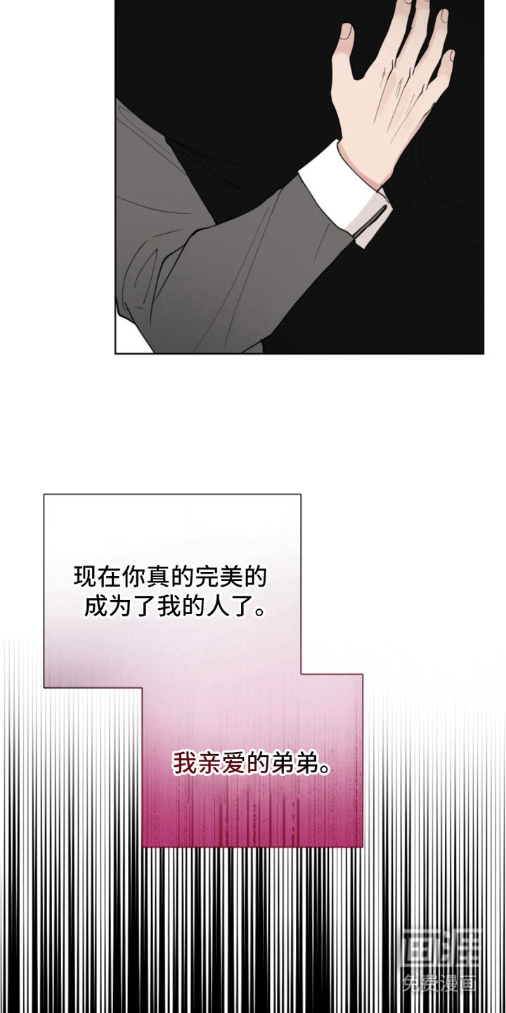 第19章：乐园（完结）