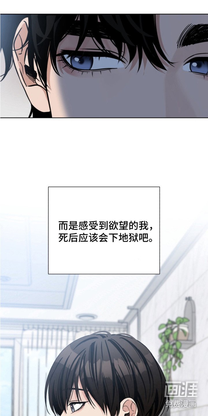 第2章：暗恋
