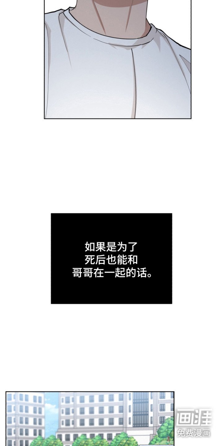 第2章：暗恋