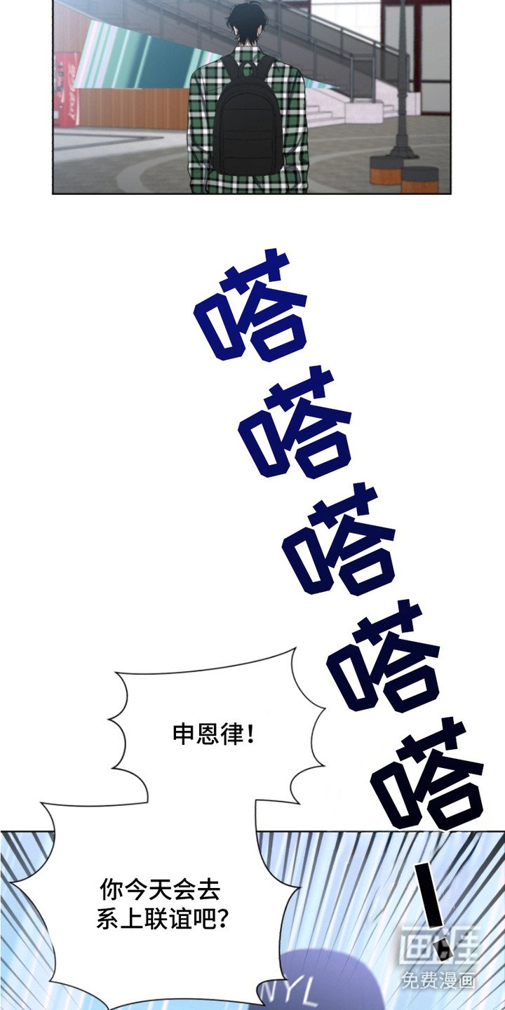 第2章：暗恋