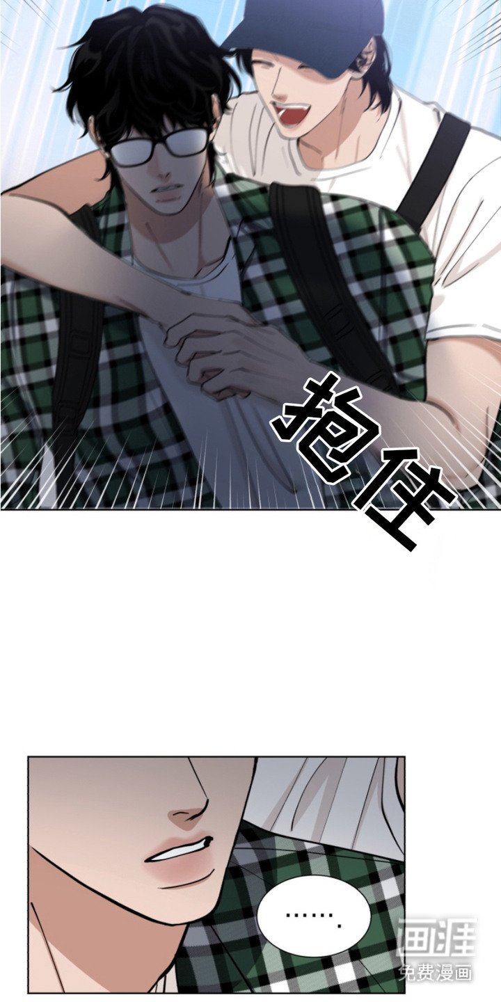 第2章：暗恋