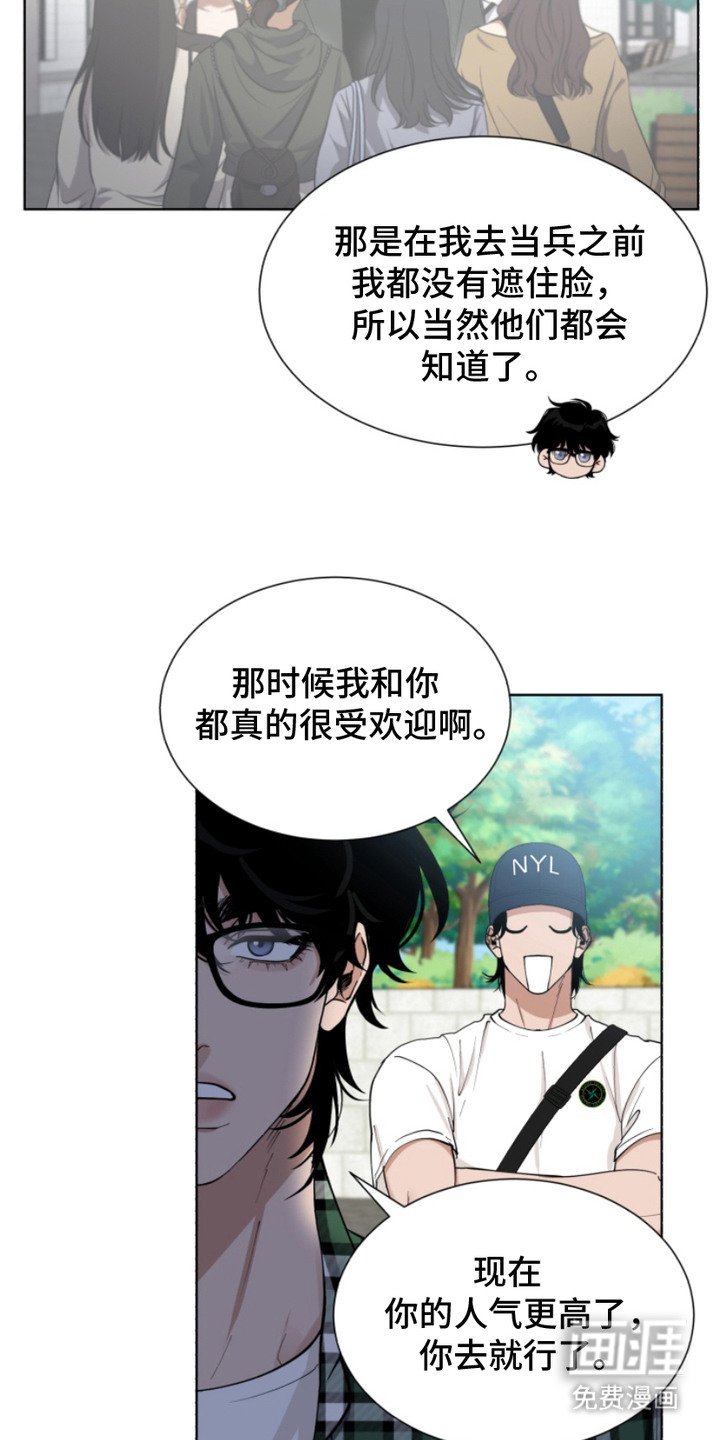 第2章：暗恋