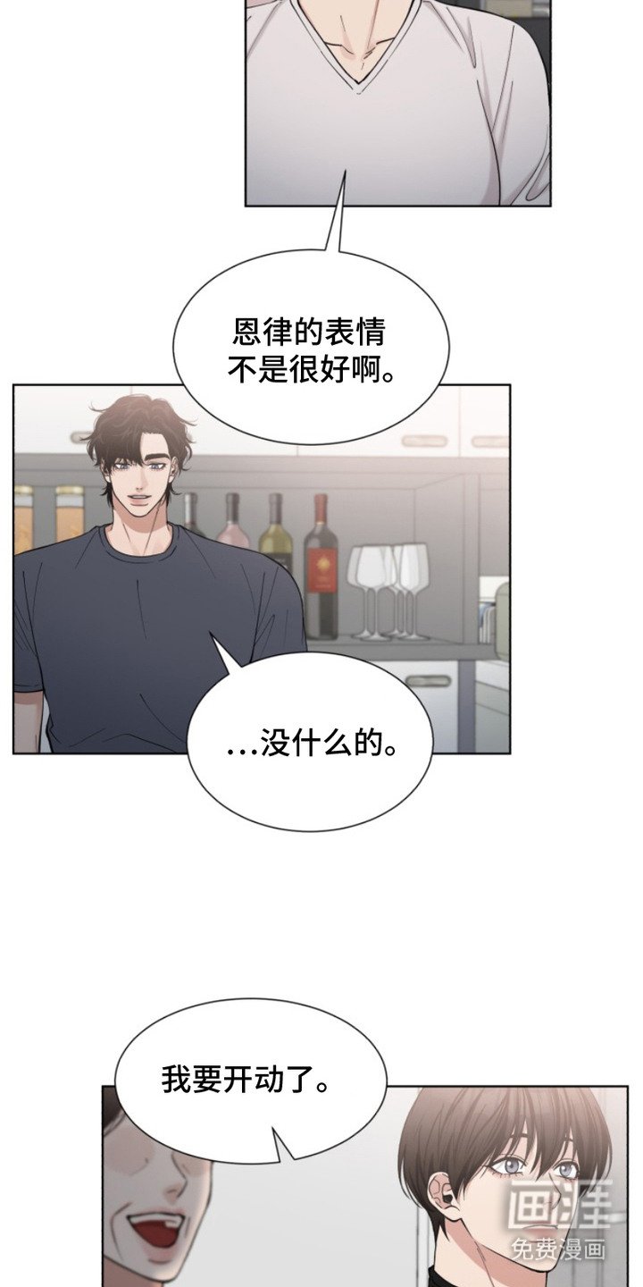 第3章：领养