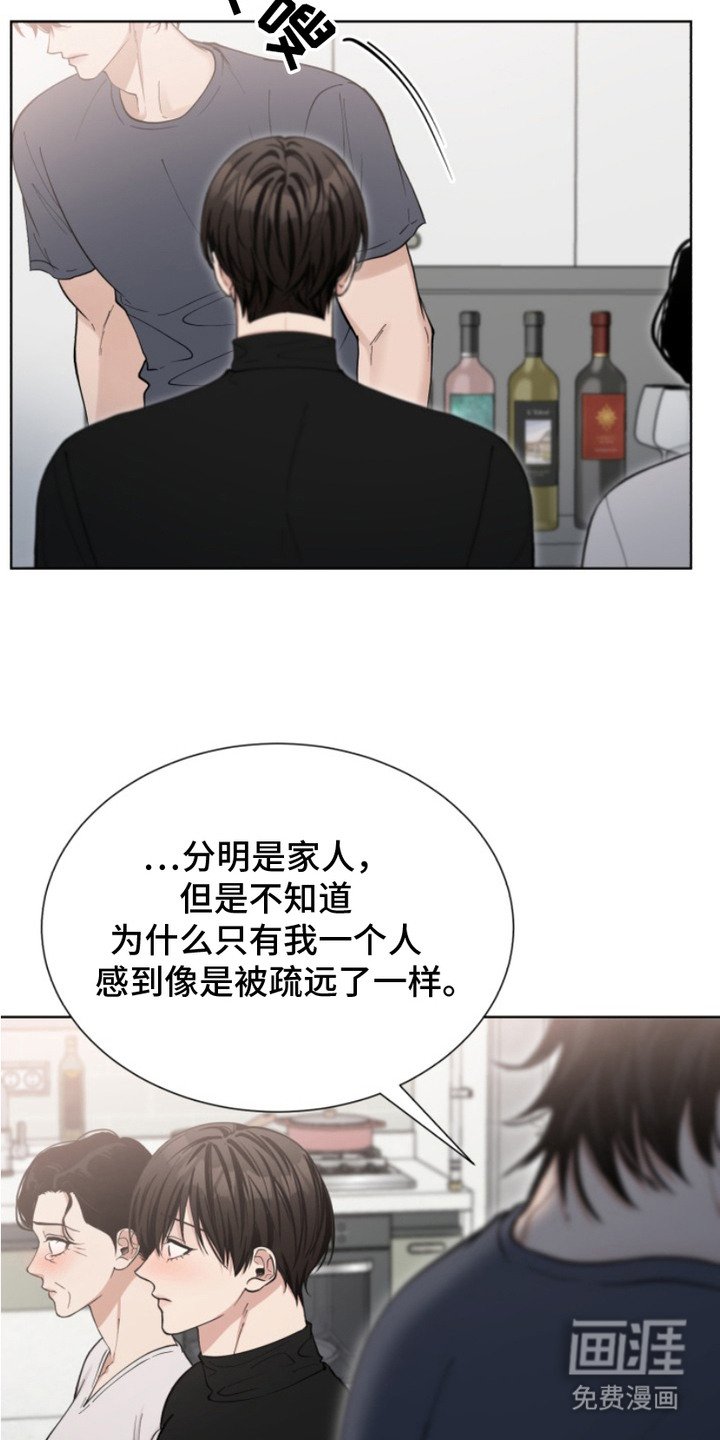 第4章：解释