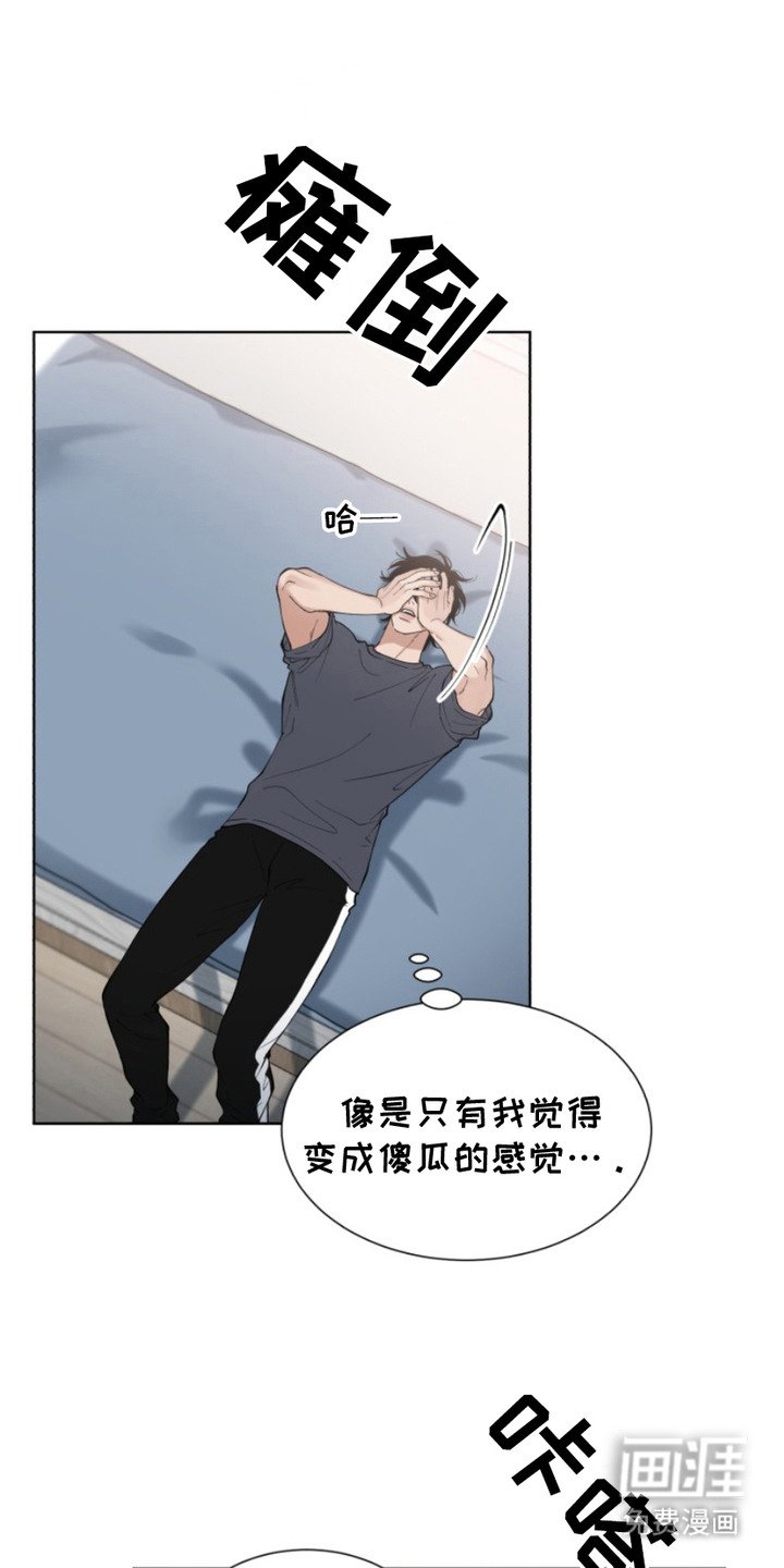 第5章：理由消失