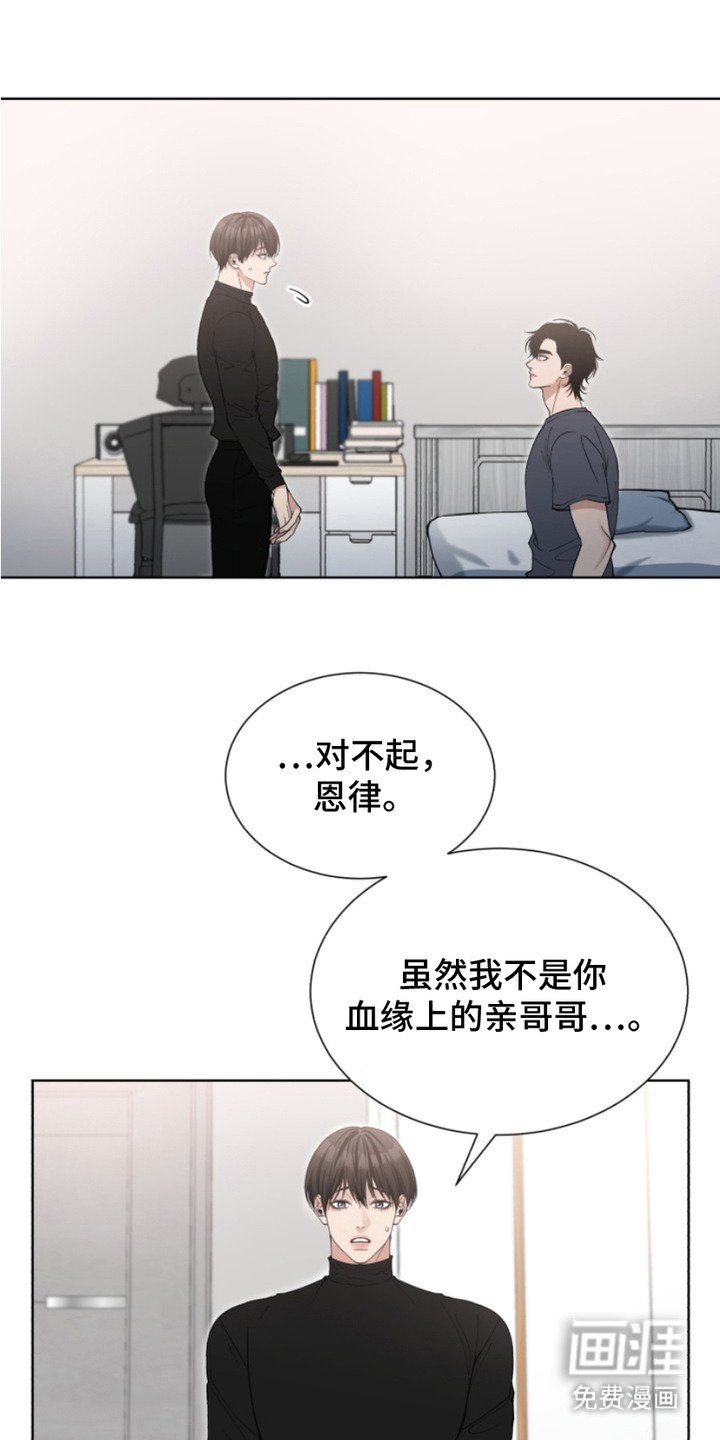 第5章：理由消失