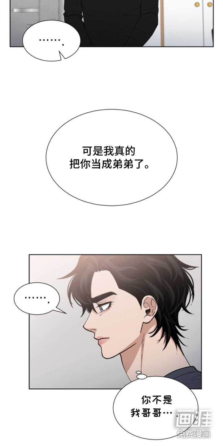第5章：理由消失