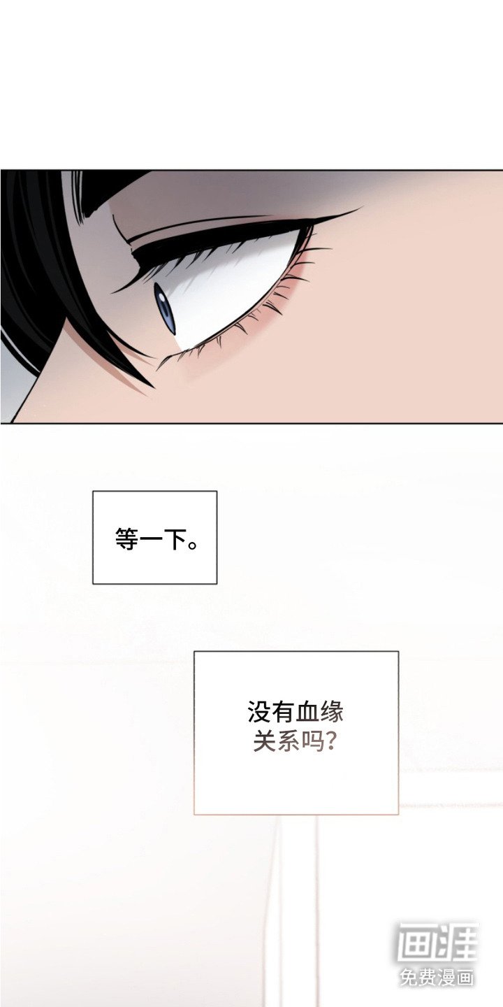 第5章：理由消失