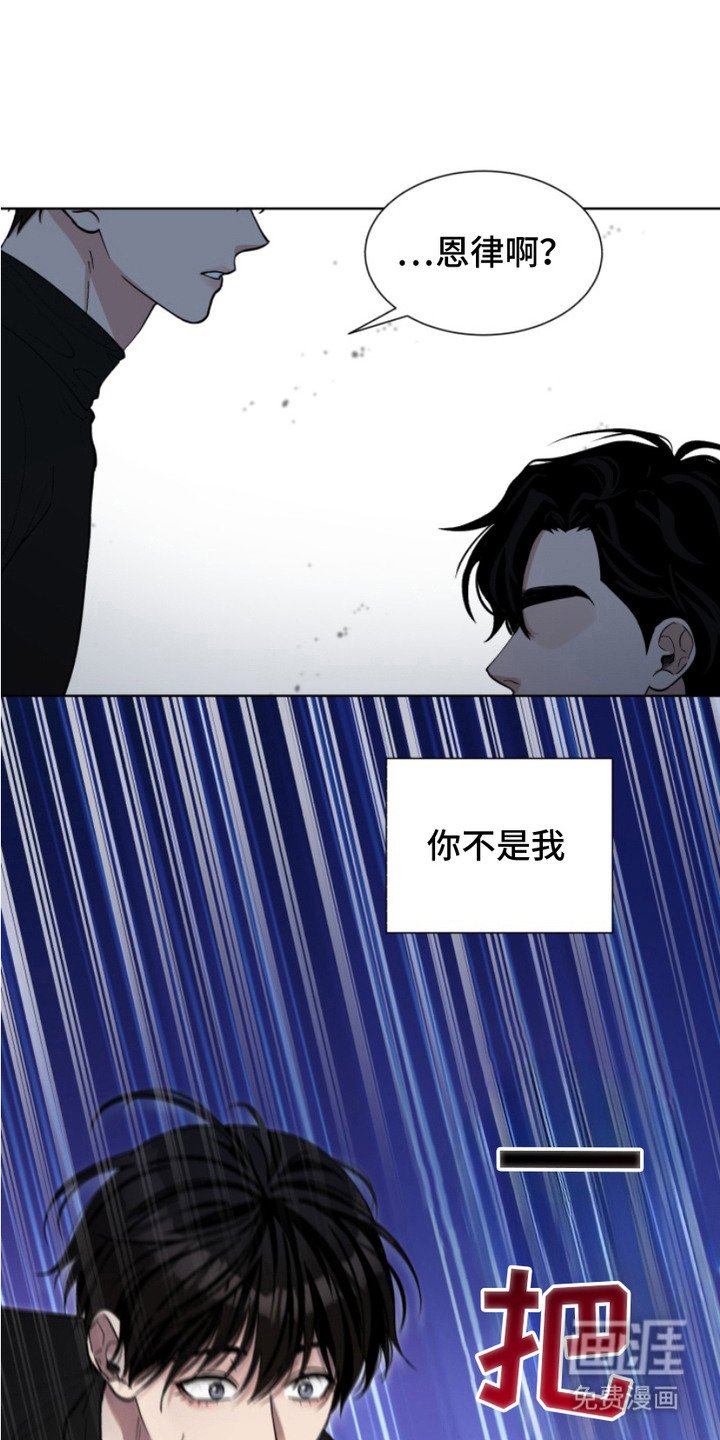 第5章：理由消失