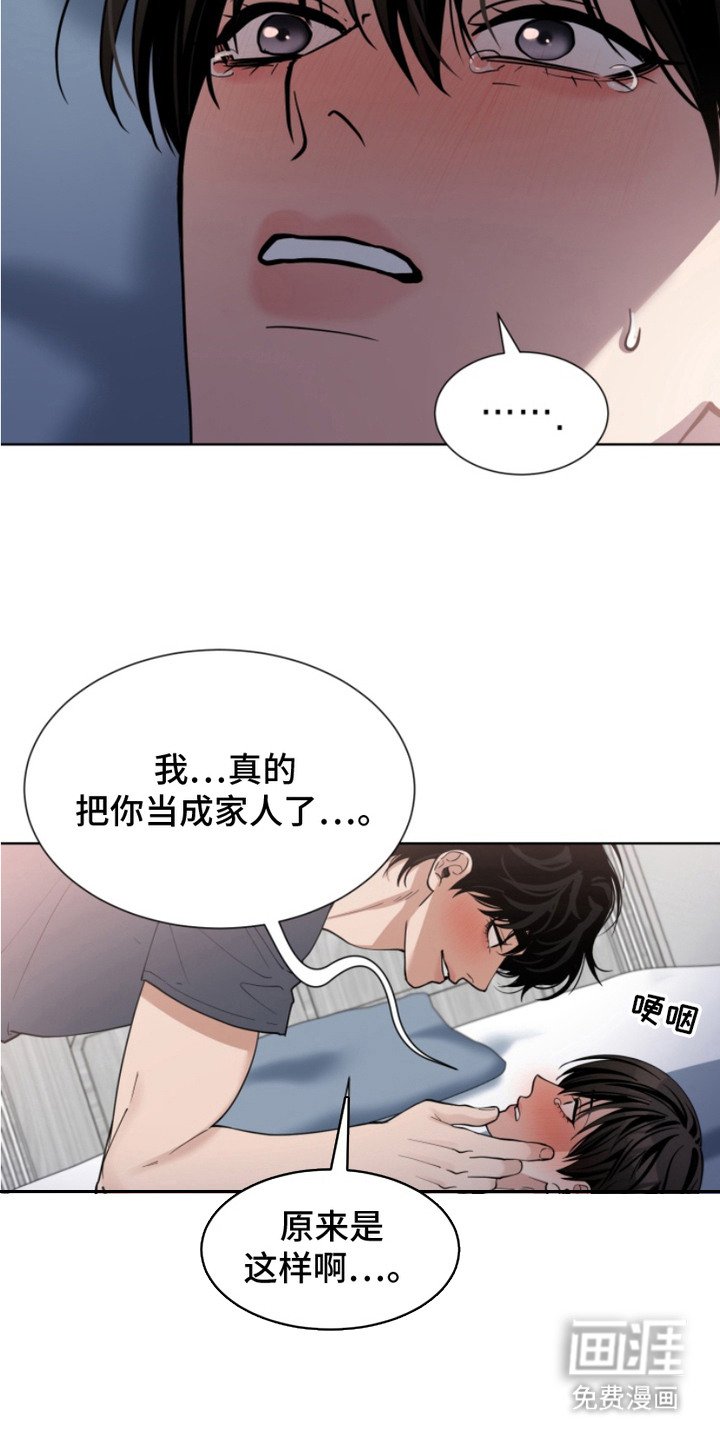 第5章：理由消失