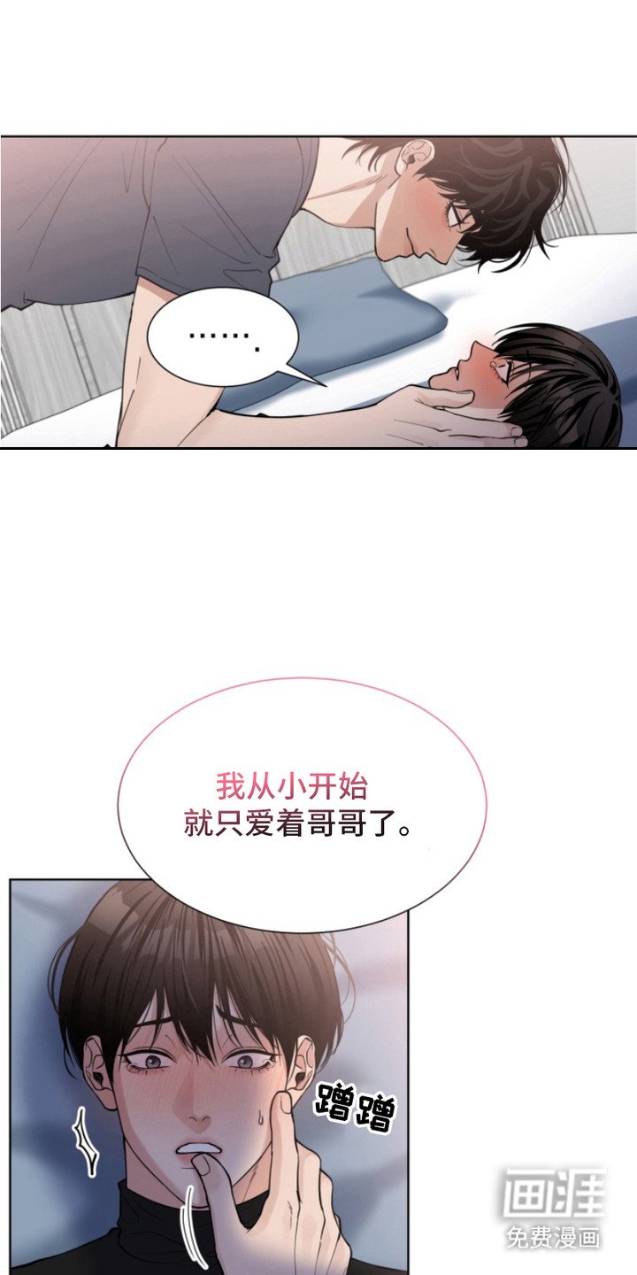 第5章：理由消失