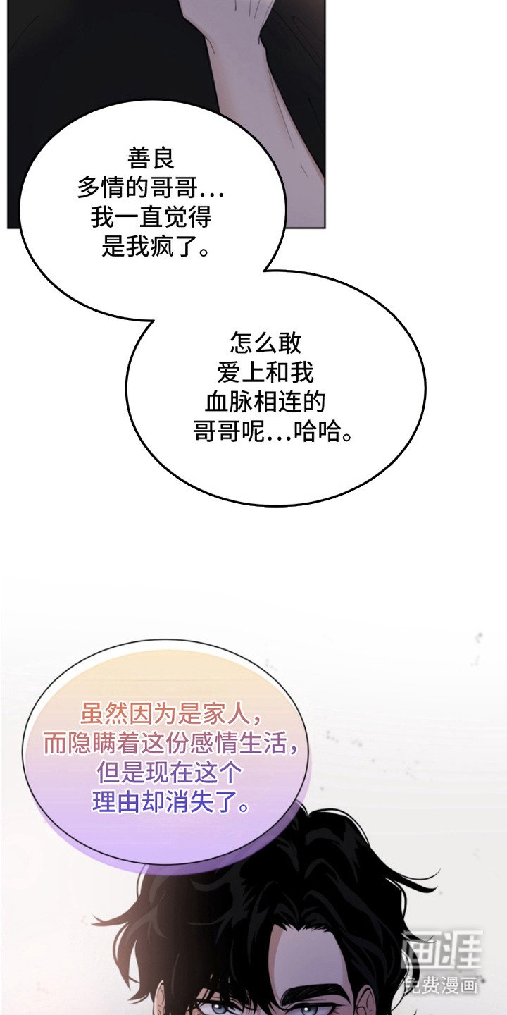 第5章：理由消失