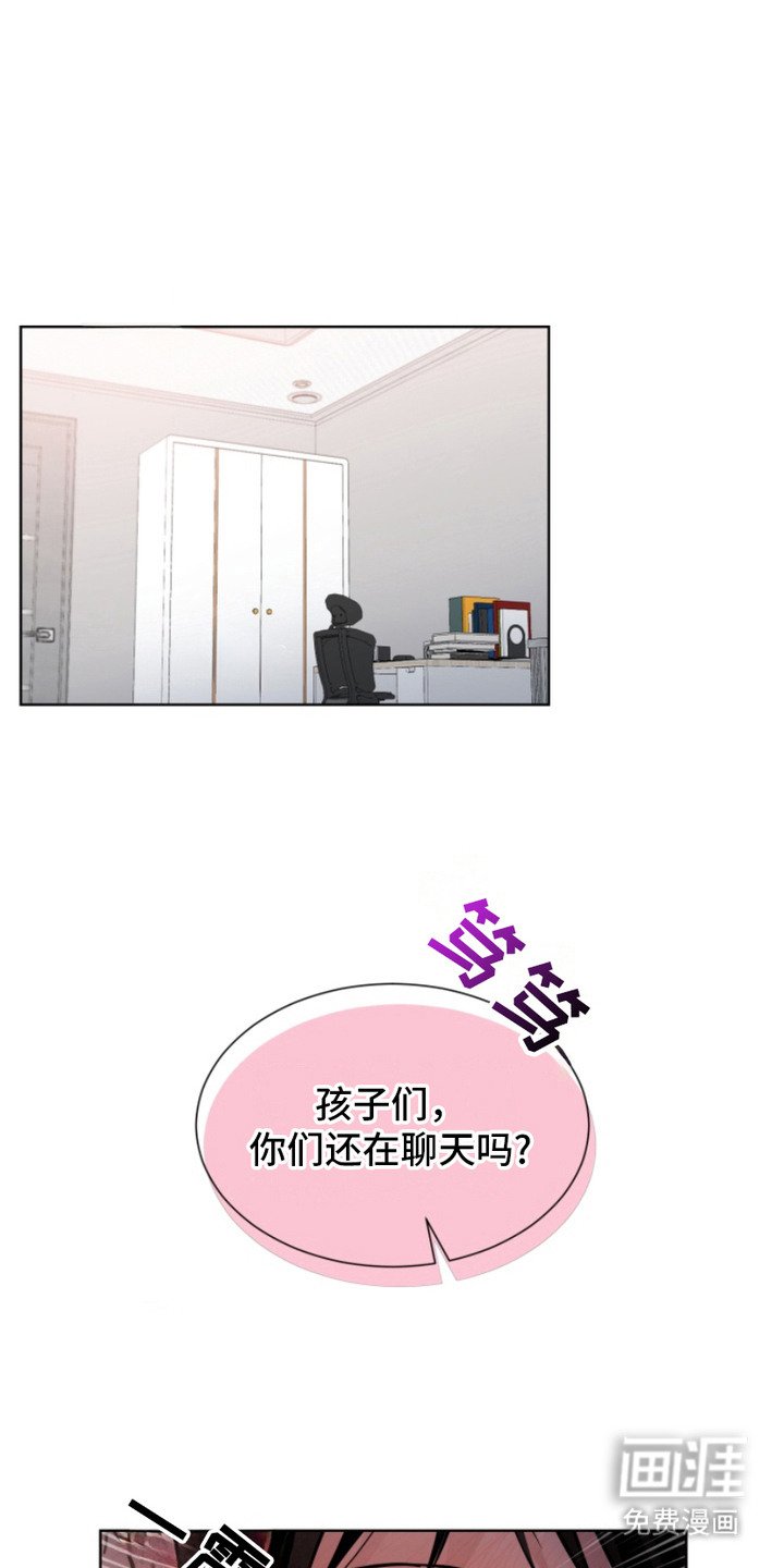 第6章：清醒