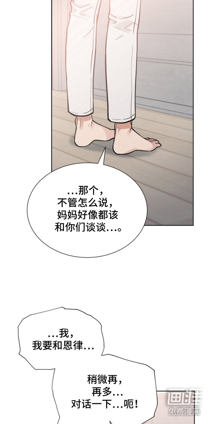 第6章：清醒