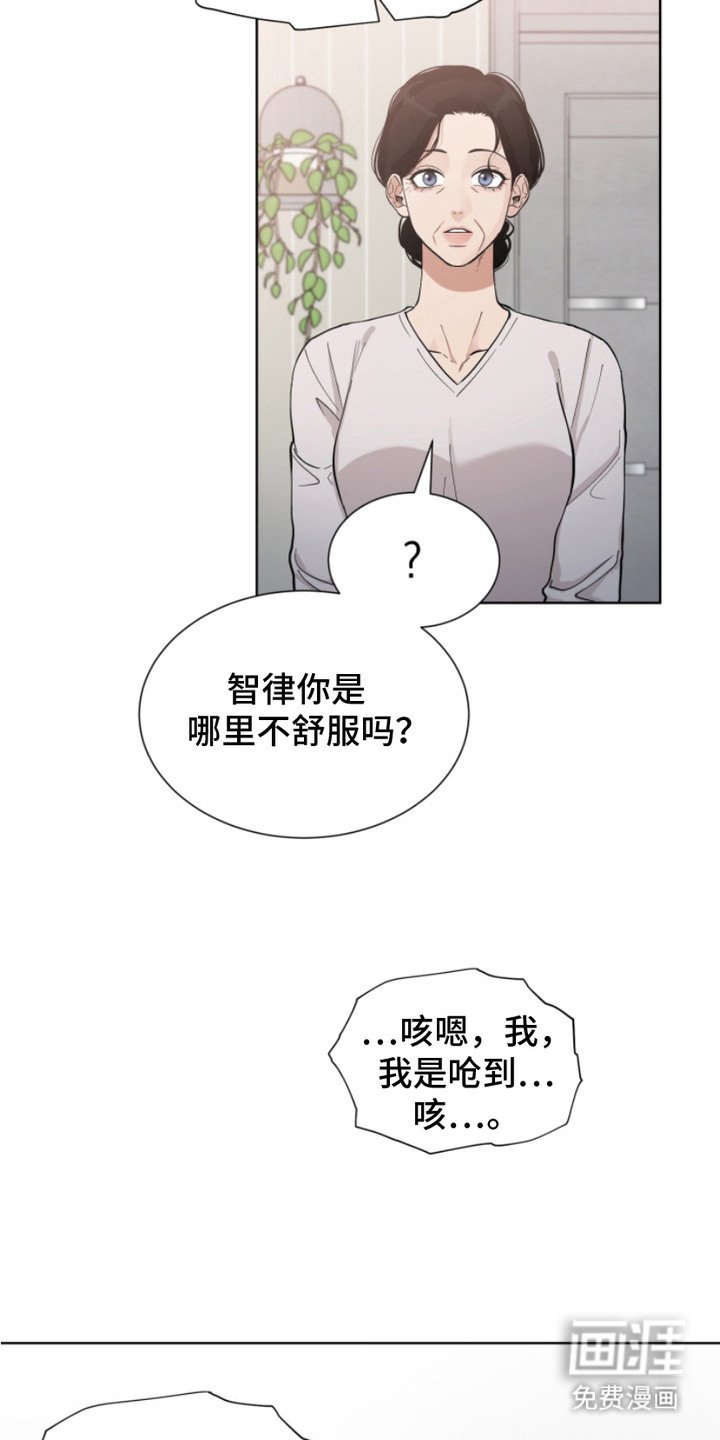 第6章：清醒