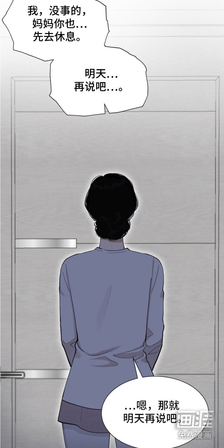 第6章：清醒
