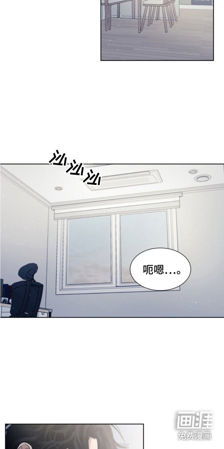 第6章：清醒