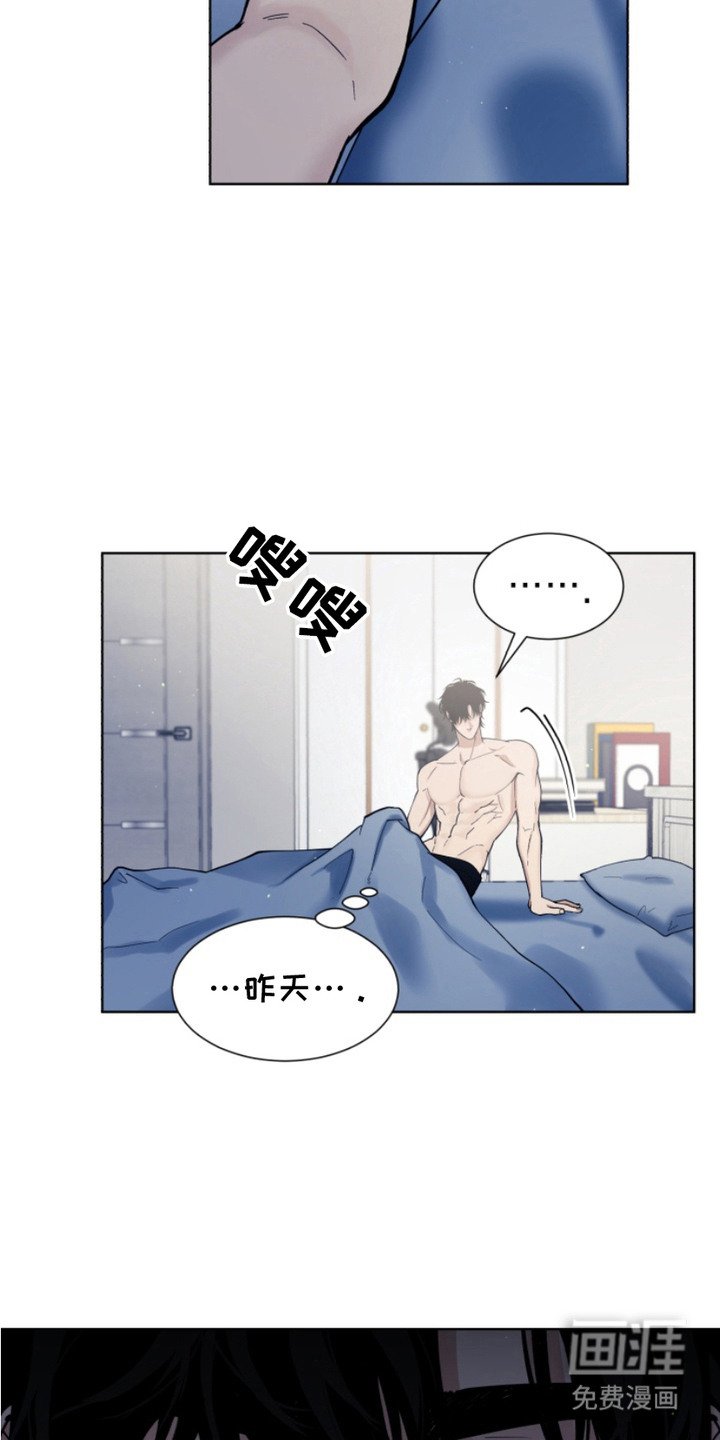 第6章：清醒
